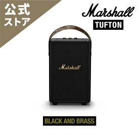 Marshall 公式ストア TUFTON Bluetooth スピーカーマーシャル タフトン 国内正規品aux aptX IPX クラスD ブルートゥーススピーカー シンプル アンプ バッテリー ワイヤレス ステレオ 大音量 ポータブルスピーカー 充電式 高級 低音 大型 高音質 高品質 重低音