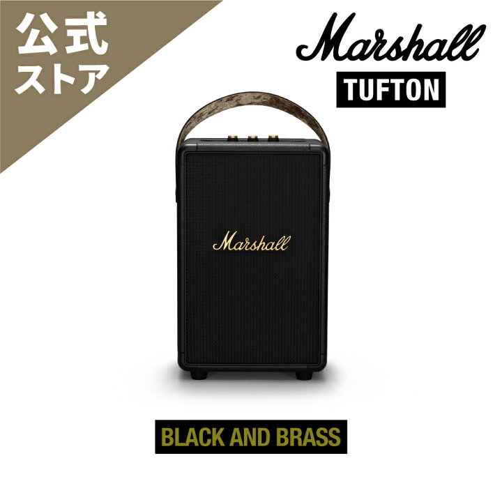 楽天市場】Marshall 公式ストアTUFTON Bluetooth スピーカーマーシャル 