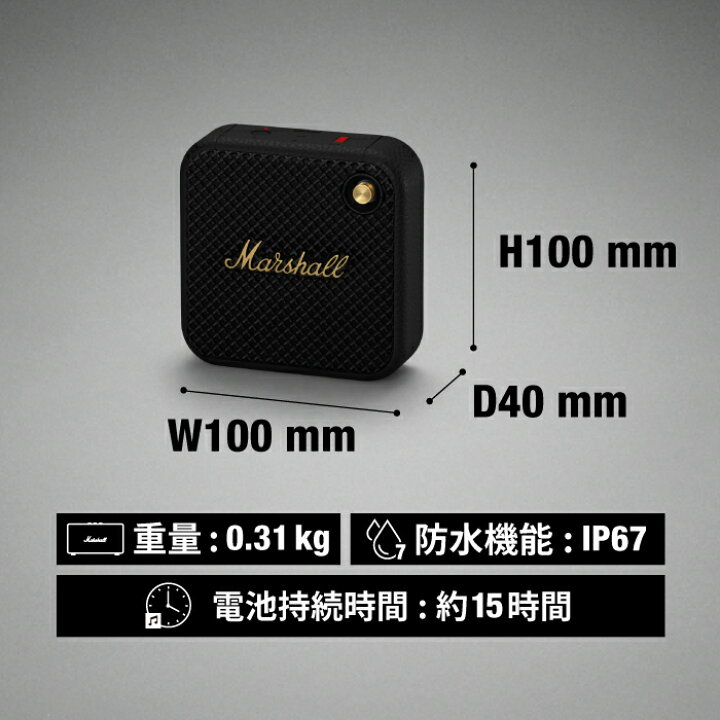 楽天市場】Marshall 公式ストアWILLEN ポータブル スピーカー 