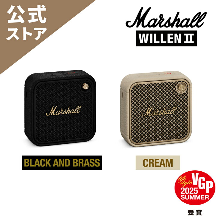 楽天市場】Marshall 公式ストア WILLEN II Bluetoothスピーカー 