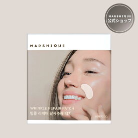 [送料無料] マウスラインパッチ マウスラインパック マウスラインケア