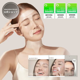 [送料無料] 眉間パッチ 眉間 マウスラインパッチ マウスラインケア 額パッチ おでこパッチ おでこ