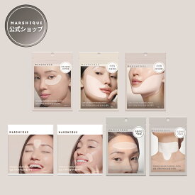 送料無料 眉間パッチ マウスラインパッチ 額パッチ アイパッチ ネックパッチ 口角パッチ 顎ラインパッチ リフトアップ