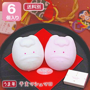 2026N ߔN x̃}V}ʁy6zܔN ߔN  Mtg N َq XC[c }V} q  킢 N N A VN N x 2026N Ί  