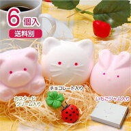 夢の3匹セットマシュマロ★送料別★【6個入り】うさぎ くま にゃんこのマシュマロホワイトデー バレンタ…