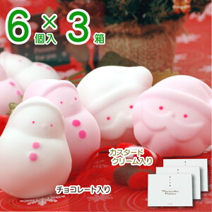 䂫܂ƃT^̃}V}y3ZbgzNX}XZbgNX}X  킢 q ǂ qǂ Mtg v[g T^N[X Ⴞ 蕨 NX}Xv