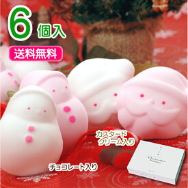 ゆきだるまとサンタのマシュマロ◆送料無料◆【6個入り】<クリスマスセット>お菓子 内祝い 内祝 誕生日 お祝い 可愛い かわいい 子供 こども ギフト プレゼント サンタクロース 雪だるま 贈り物 クリスマスプレゼント 冬 スイーツ クリスマスマシュマロ