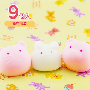 9個入りベイビー3種類セット可愛い かわいい 子供 子ども お菓子 マシュマロ プレーン味 プチギフト お祝い 感謝 動物 うさぎ くま ねこ ありがとう お礼 笑顔 スイーツ ギフト 誕生日 癒し