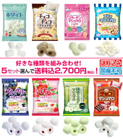 楽天市場 コラーゲンマシュマロの通販