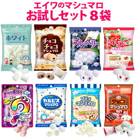 楽天市場 エイワ マシュマロの通販
