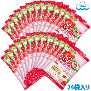 【送料無料】いちごマシュマロ 2ケース(24袋)【ゼリー入りマシュマロ おやつ】いちご 果汁入り ストロベリー ヨーグルト トッピング