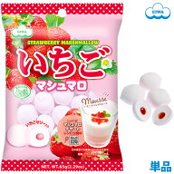 いちごマシュマロ 　【いちご果汁入りゼリーが入ったマシュマロ】