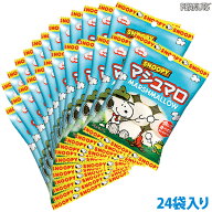 スヌーピー・ビッグマシュマロ 2ケース（24袋）【大粒】　お菓子　メガ　バーベキュー　BBQ　おやつ　ス…