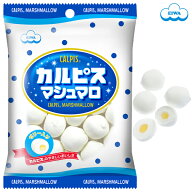 カルピス&reg;マシュマロ【カルピス&reg;ゼリー入りマシュマロ おやつ】