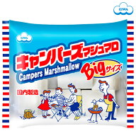 キャンパーズマシュマロ　【特大／ビッグサイズのメガマシュマロ】　焼きマシュマロにピッタリなBBQ映え …