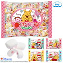 ＜くまのプーさん＞いちごチョコマシュマロ（個包装 80粒入袋）