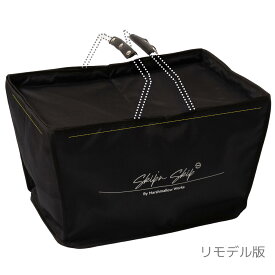累計1万個！元祖レジカゴ丸ごと保冷バッグ-リモデル版- 袋詰めいらず Skip’n Skip（スキップエンスキップ）クラウドファンディングMakuake 1350人の支持を集めた 実用新案取得 マイカゴ・マイバッグ・買い物かごで時短に めざましテレビで紹介