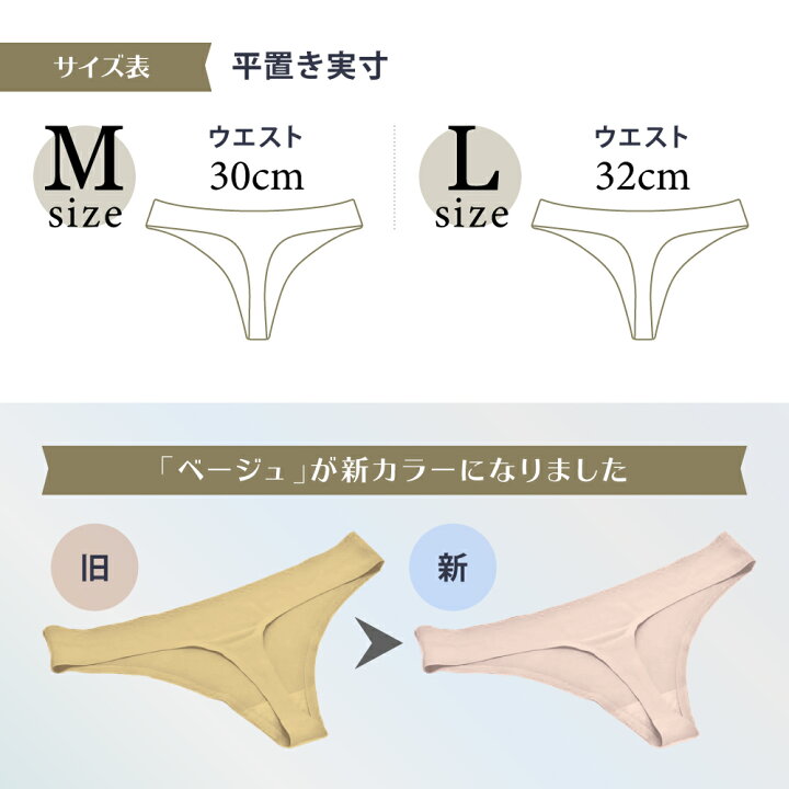 楽天市場 シームレスショーツ ローライズ レディース 3枚セット セクシー ローライズ 無縫製 シームレス ショーツ お得 ノーライン 女性用 下着 パンツ 無地 シンプル Tバック 快適 フィット 響かない タンガ 美尻 送料無料 インナーショップのマースマーズ