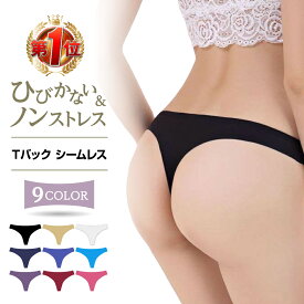楽天市場 Tバックの通販