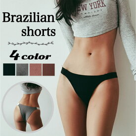 【イーグルス祭限クーポン】Tバックショーツ レディース ブラジリアンショーツ ブラジリアン パンツ リブ かわいい ハーフカット 下着 Tバック かわいい バックハーフ ショーツ おしゃれ リブ素材 スポーツ ジム 送料無料[0806] 温活 MARSMARS