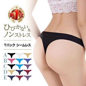 響かない ショーツ 通販 人気ランキング 価格 Com