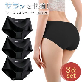 【イーグルス祭限クーポン】シームレス ショーツ 3枚セット レディース シームレスショーツ 無縫製 サラッと快適 べたつきゼロ 速乾 スポーツ 伸縮性 速乾 響かない ストレスフリー パンツ 下着 デリケートなお肌 送料無料 温活 MARSMARS