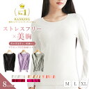 【楽天SS限定特価】 ブラカップ付き 長袖 レディース インナー ブラトップ トップス パッド付 肌着 ルームウェア 長袖インナー カップ付きインナー あたたかい 伸縮性 速乾 締め付けない 下着 無地 シンプル パジャマ 部屋着 シャツ 温活 MarsMars