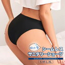 【半額クーポン7/19 20時】サニタリーショーツ シームレス ショーツ 給水 生理 生理用品 生理用ショーツ サニタリーパンツ 防水 浅め シームレスショーツ レディース ナイト 多い日 夜 昼 おりもの 尿漏れ フェムケア フェムテック サラッと快適 速乾 送料無料 MARSMARS