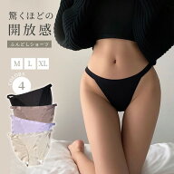 ふんどし タイプ リンパ レディース ふんどしショーツ 蒸れない シームレスショーツ サイドゴム くすみカ…