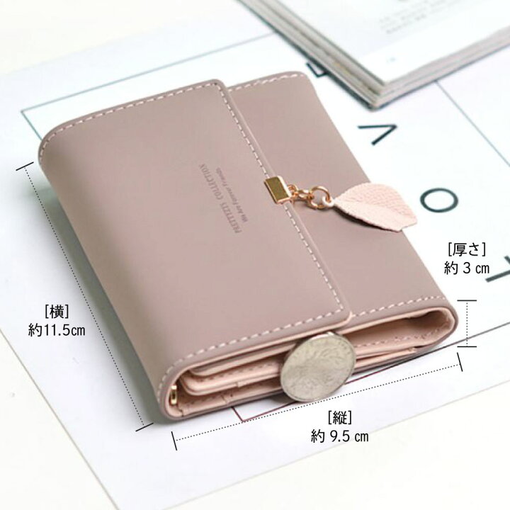 楽天市場 48h限cp10 Off 3 26 10時迄 三つ折り財布 レディース ミニ財布 かわいい おしゃれ コンパクト 財布 ウォレット ミニウォレット リーフチャーム 小さい財布 女性用 マットな質感 ファスナー付き シンプル 上品 スナップボタン付き 送料無料 インナー 楽天市場 48h限cp10 Off 3 26 10時迄 三つ折り財布 レディース ミニ財布 かわいい おしゃれ コンパクト 財布 ウォレット ミニウォレット リーフチャーム 小さい財布 女性用 マットな質感 ファスナー付き シンプル 上品 スナップボタン付き 送料無料 インナー