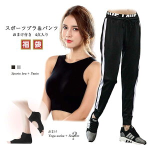 スポーツウェア 福袋 レディースの人気商品 通販 価格比較 価格 Com