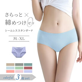【限定クーポン】【新セットカラー】 シームレスショーツ レディース シームレス ショーツ 3枚セット サラッと快適 響かない くすみカラー 食い込まない 下着 無縫製 ストレスフリー パンツ パンティ シンプル おしゃれ 伸縮性 無地 スタンダード べたつきゼロ MARSMARS