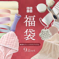楽天市場】アタオ 福袋 2026の通販