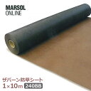 楽天市場 マルソル取扱アイテム一覧 マルソルオンラインショップ 楽天市場 マルソル取扱アイテム一覧 マルソルオンラインショップ