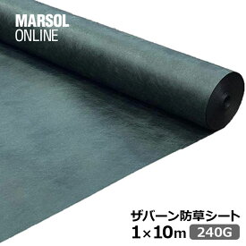 楽天市場 デュポン 防草シートの通販