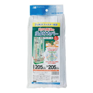 hlbg v^[p ؂̒悯Jo[ t@Xi[t 145cm×175cm/205cm×175cm(Ԗږ1mm) bV ⎅ 90 悯lbg ~jg}g  u[x[ 