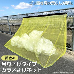 S~Xe[V JX悯lbg ݂艺^Cvʃ}`t 2m×s1m×1m 4ӏd CG[(F)S~lbg v WZ }V Ap[g   X Ǘg 