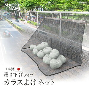 { 45L10  iϔz R hL JX悯lbg ݂艺^Cvʃ}`t 2m×s1m×1m 4ӏd S~Xe[V S~lbg v ڗȂ   X