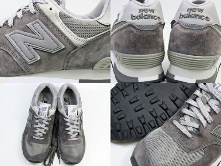 楽天市場】NEW BALANCE ニューバランス OU576 PGL GREY グレー MADE IN 