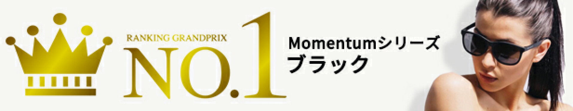 momentum m01