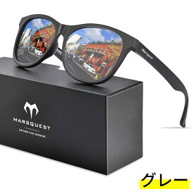 【15%OFFクーポン配布中！お買い物マラソン限定】SNSで話題【楽天1位 超軽量サングラス18g】MARSQUEST 偏光サングラス uvカット アウトドア 野球 ゴルフ 釣り 運転用 メンズ レディース 【公式】 【Momentum】ブラック/グレー/水色/レッド/ブルー【在庫あり即納】