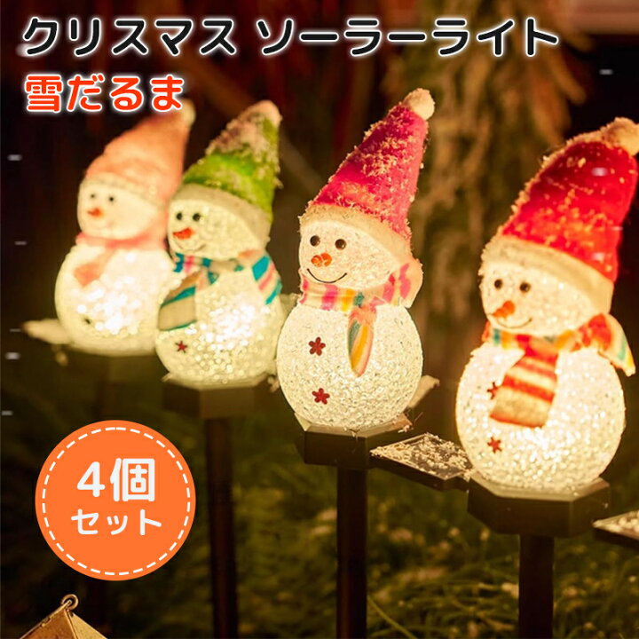 楽天市場】ガーデンライト クリスマスライト 雪だるまライト 置物ライト 4個セット イルミネーション LEDライト ソーラー充電式 自動点灯 省エネ  防滴 屋外用 庭/公園/屋外/イベント 埋込み式 夜間自動点灯 防水 庭飾り クリスマス飾り : Marsshopcase クリスマスライト 雪だるまライト ソーラーガーデンライト 5 in 1 クリスャス飾りランプ 置物ライト LED ガーデンライト 屋