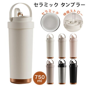 ^u[Z~bN ^u[X 750ML d\ ۉ ۗ g Wt 3Way Xg[t  ɂ ^  }O{g ڂȂRȂ 3WAY݃Xg[t 