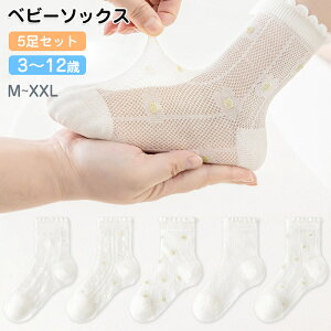 5Zbg q xr[\bNX C j̎q ̎q bV t  tH[} 킢     Ȃ  ct ۈ牀 ėp 3-12