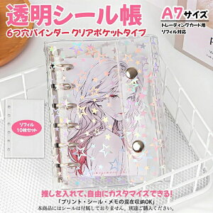 y5033D̃V[tz V[  M5/A6/A7 VXe蒠TCY 킢 LLP NA蒠 oC_[ ̎q ͂V[[ JX^}CY蒠 DIYfR tB