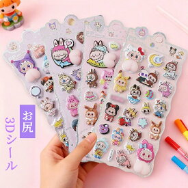 【新色入荷！2枚で15％OFF、6枚で50％OFF】SNS大人気 ぷっくり シール 3D立体 ごほうびシール 可愛い キャラクター うさぎ くまねこ ボンボンドロップシール ご褒美シー ル 泡ステッカー ステッカー手帳用 キラキラ 女の子デコシール 子供 文具 誕生日 クリスマス ギフト