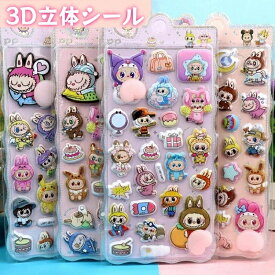 【2点で15%OFF 後日値上げ】3D立体シール 手帳 おはじきシール シール手帳 ぷっくり つやつや 3Dシール 可愛い 立体シール シール ご褒美シール かわいいシール 泡ステッカー 3Dシール 手帳ご褒美シール日記シール SNS人気 子供 大人 文具 誕生日 クリスマス ギフト