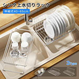 ���؂胉�b�N �X�e�����X ���؂肩�� �V���N�� �����\ �H�� ���؂� �V���N�T�C�h ���� �L�b�`�� �V���N�� �R���p�N�g ���M �u���� �͂����� �R�b�v�|�� ���������ŗ��� ���؂�g���[�t�� 