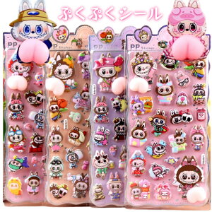 y2_15OFFzՂՂV[ 3D LABUBU  قуV[  {{V[ LN^[  ܂˂ V[ JV[  AXebJ[ XebJ[蒠p V[ 