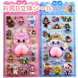 y2_15OFFzՂՂV[ 3D LABUBU  قуV[  {{V[ LN^[  ܂˂ V[ JV[  AXebJ[ XebJ[蒠p V[ 